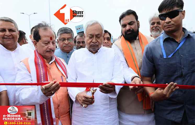 Patna News