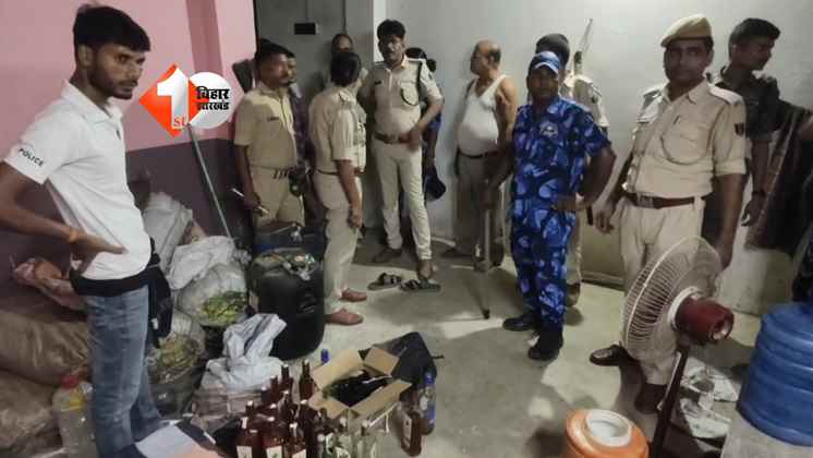Bihar News