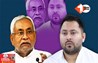 Bihar Politics