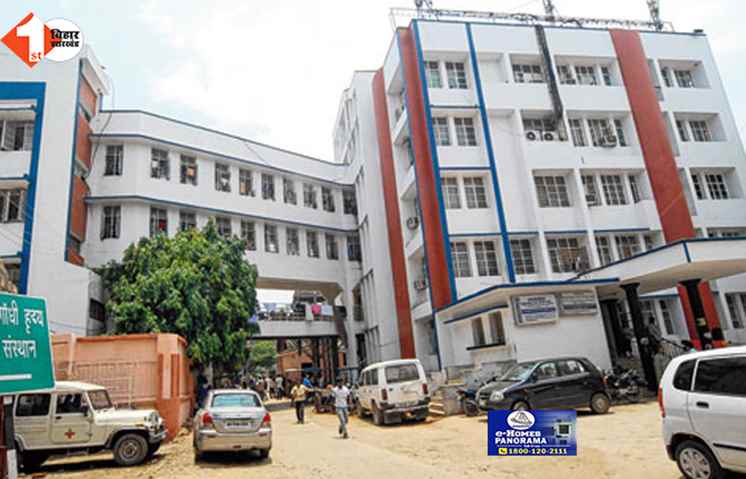 bihar
