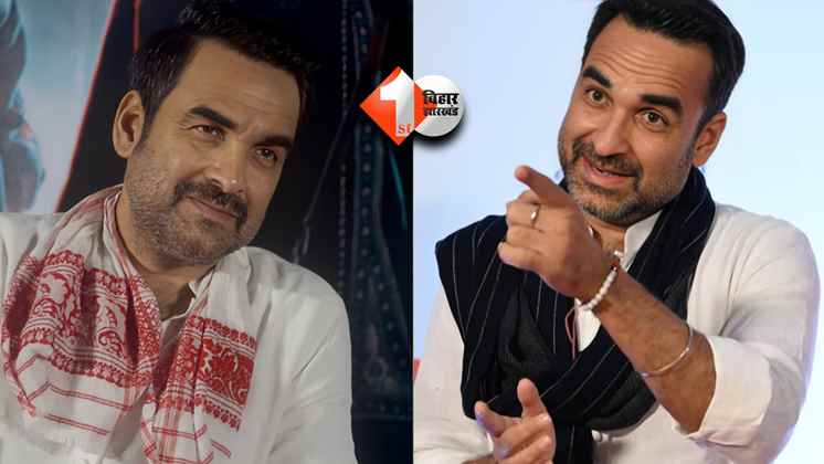 Pankaj Tripathi