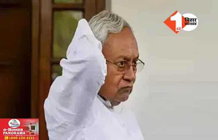 Bihar Politics