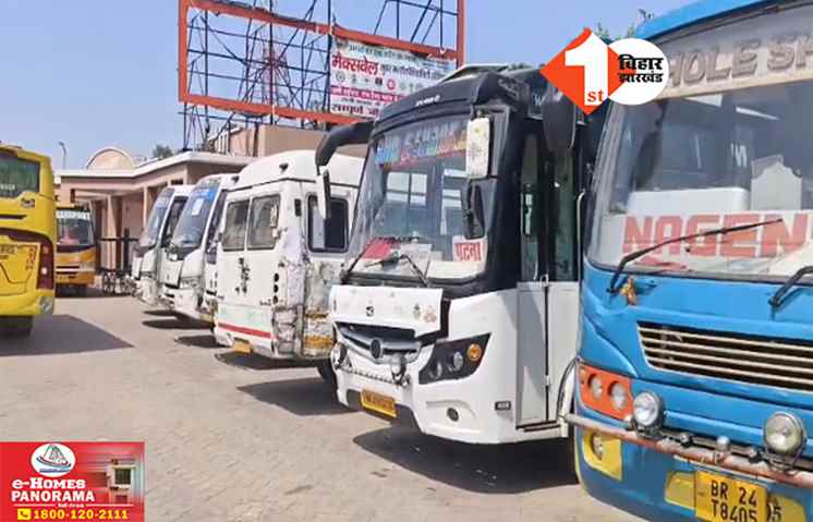 Bihar News