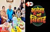 Bihar Politics