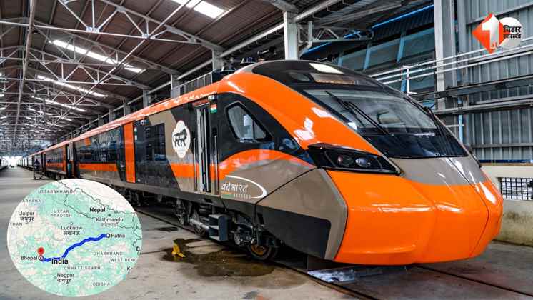  वंदे भारत पटना भोपाल, Vande Bharat Patna Bhopal, Semi High Speed Train India, Bihar MP UP Railway, वंदे भारत नई ट्रेन, पटना से भोपाल ट्रेन रूट, danapur rail division, vande bharat train route, train 