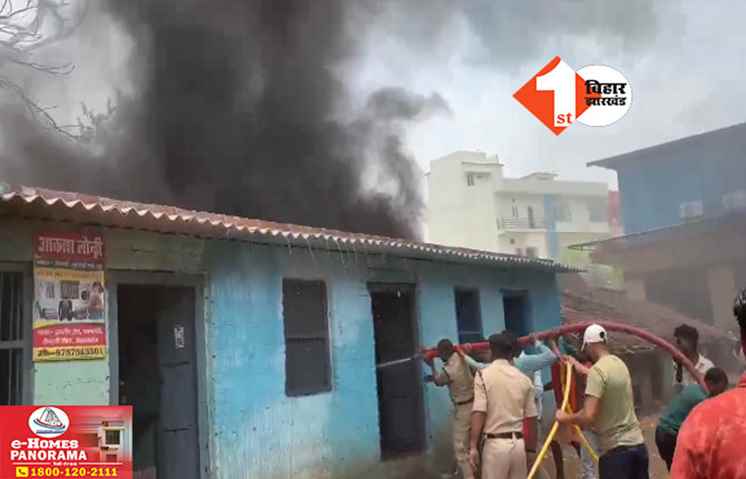 Bihar News