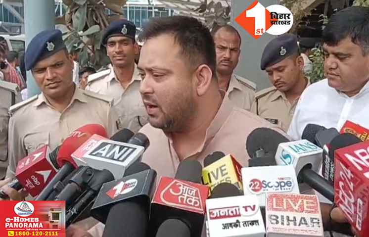 Bihar Politics