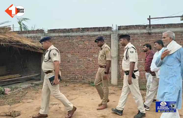 bihar