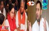 Bihar Politics