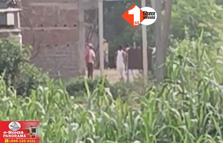 Patna Crime News