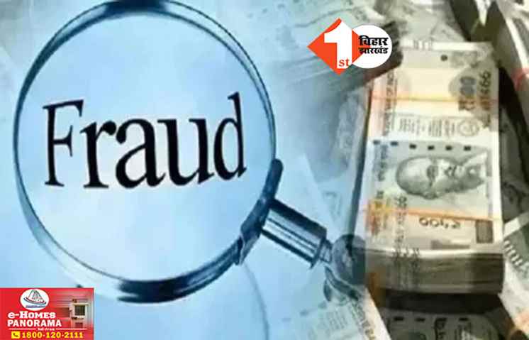 Bihar Crime News