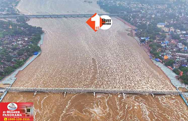 Bihar News