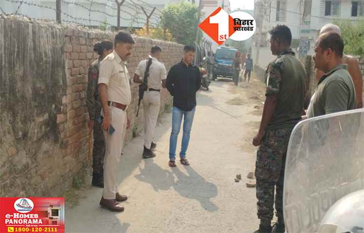 Bihar Crime News