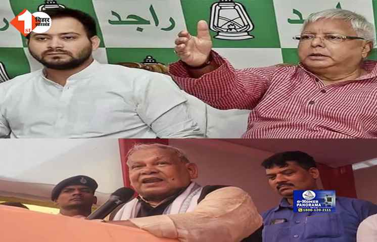 bihar