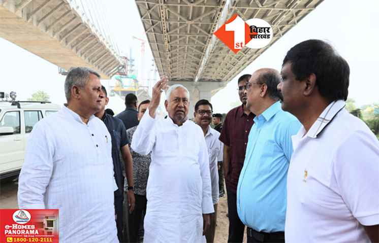 Bihar News