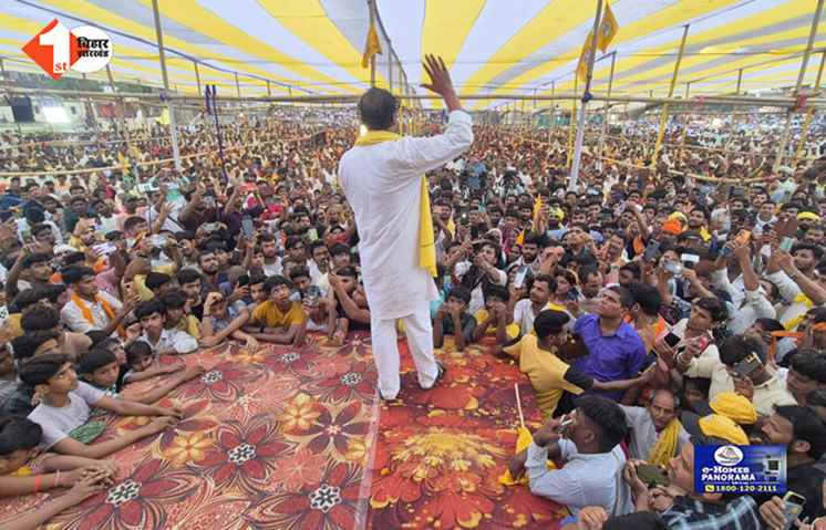 bihar