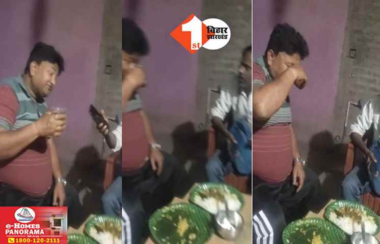 Bihar Viral Video