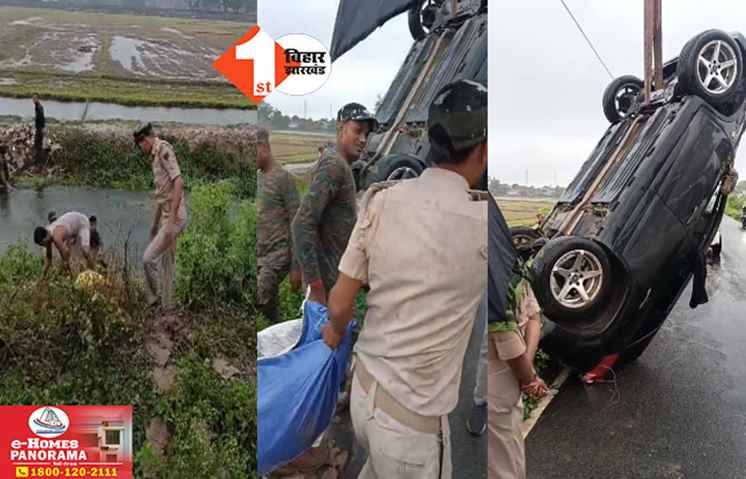 Bihar Crime News