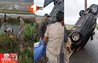 Bihar Crime News