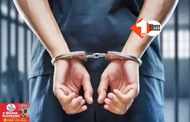 Bihar Crime News
