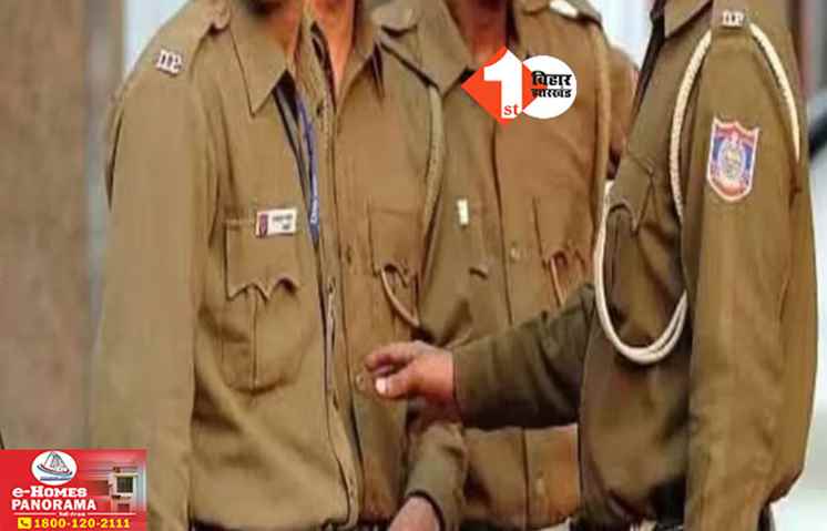 Bihar News 