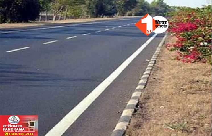 Bihar News