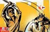 Bihar Crime News