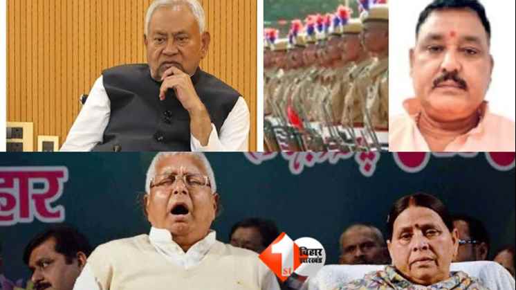 नवल शर्मा, बिहार न्यूज, बिहार समाचार, लालू राजद, राबड़ी देवी, नरसंहार. जेडीयू प्रवक्ता नवल शर्मा, तेजस्वी यादव, नीतीश कुमार 