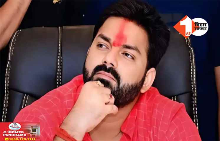 Pawan Singh