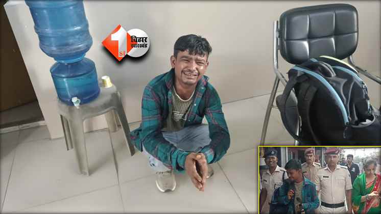 Bihar News