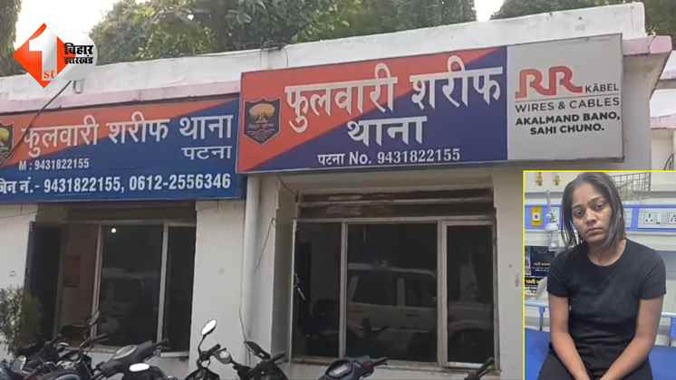  Meghalaya Murder
