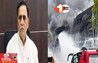 Ahmedabad Flight Crash
