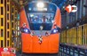 Gaya Ayodhya Rapid Train