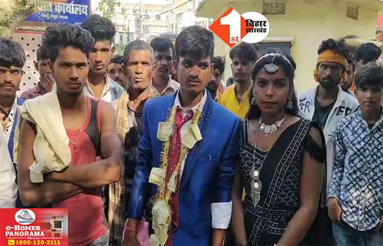 Bihar News