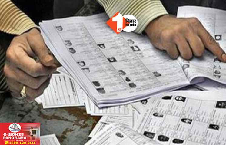  Bihar Assembly Elections 2025 
