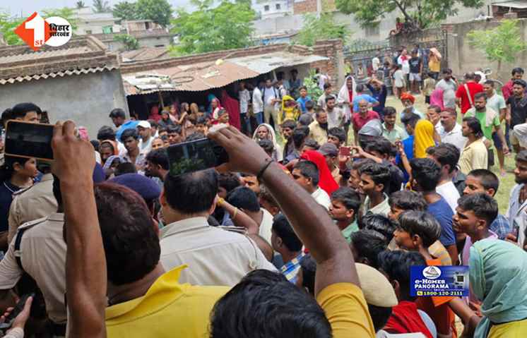 bihar