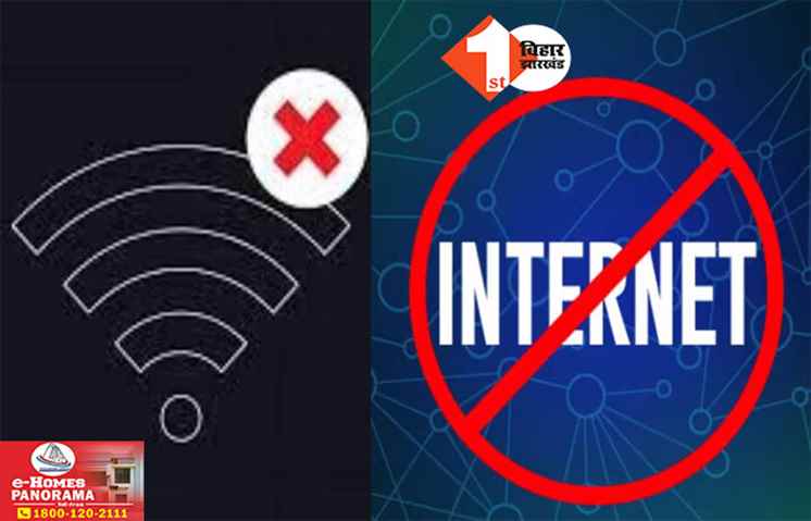 Manipur Internet ban