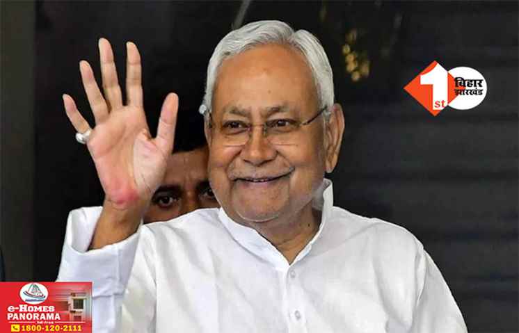 Bihar Politics