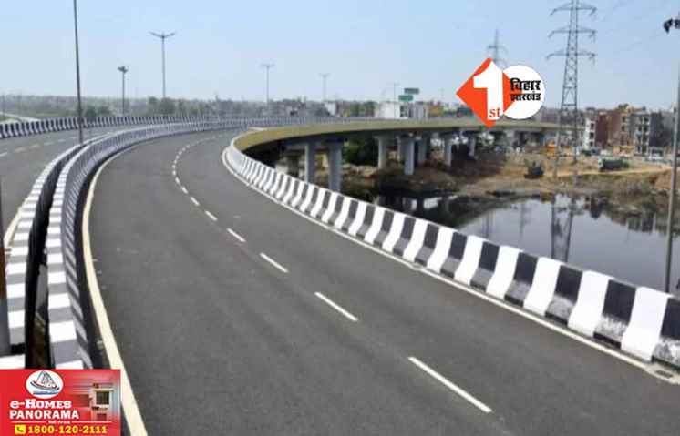 Bihar News