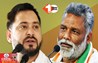 Bihar Politics