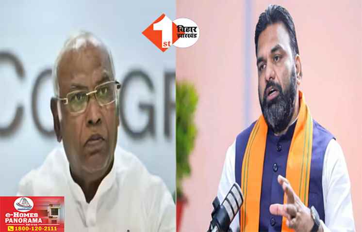 Bihar Politics