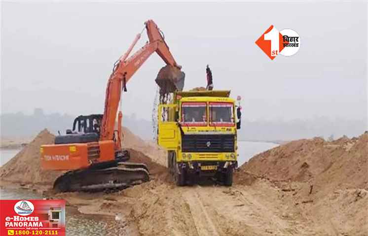 Bihar News