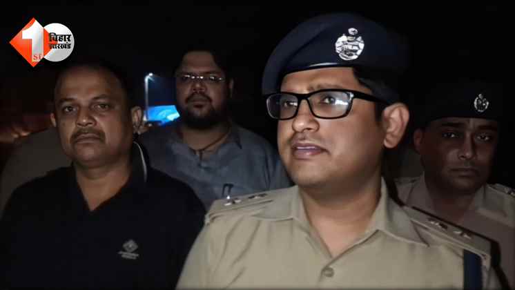 Bihar News