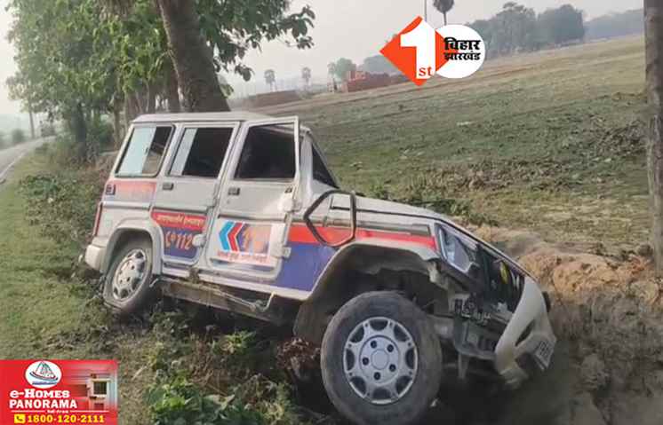 Bihar News