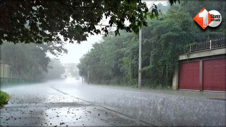 Bihar Rain Alert