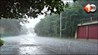 Bihar Rain Alert