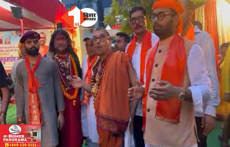 Mahayagya in Gayaji