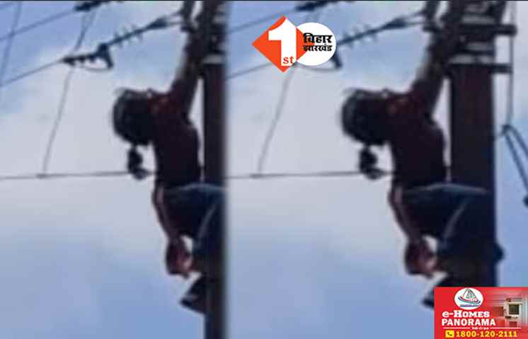 Bihar News