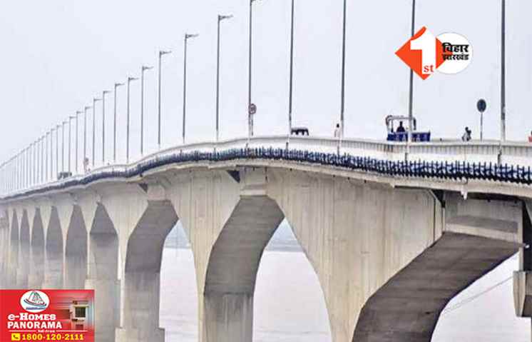 Bihar News