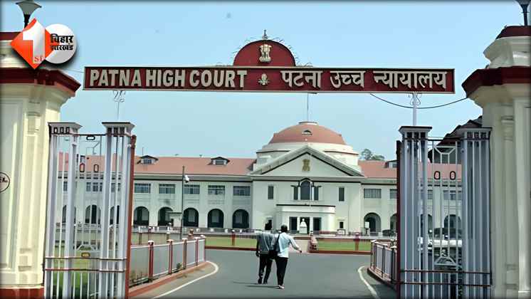 Bihar News
